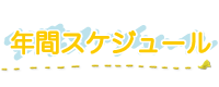 menu05.png