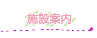 menu03.png