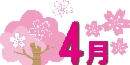 illust4284_thumb.gif