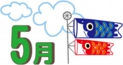 illust4286_thumb.gif