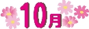 illust4296_thumb.gif