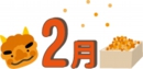 illust4280_thumb.gif