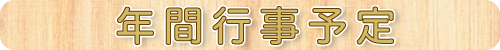 calendar.jpg