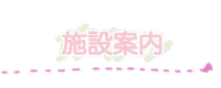 menu03.png