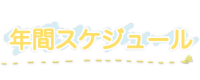 menu05.png