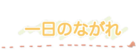 menu04.png