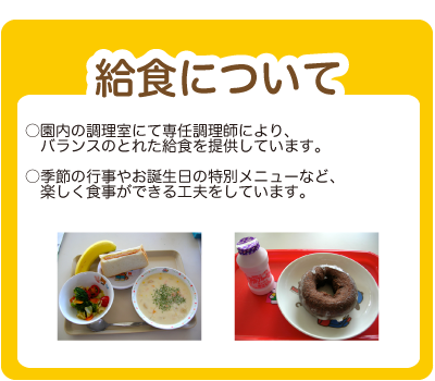 lanch.png